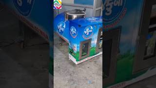 Have a look at 200ltr. top modal milk atm in gujarat #vendingmachine#trending#dispensingmachine#milk