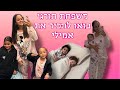 וולוג חדש של משפחת תורגי עם אמילי ♥️🌺