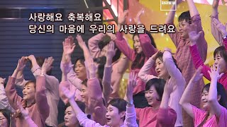 지구촌교회_19년 블레싱 축제 중_19년10월27일