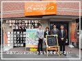 第2高島平マイコーポ｜株式会社ホームリンク