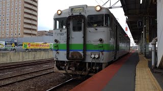 キハ40系日高本線苫小牧駅鵡川駅間車窓風景  Series KiHa 40 Hidaka Main Line window view btw Tomakomai and Mukawa Stations