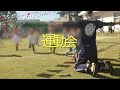 寺津保育園 紹介動画