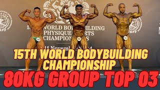 15th World Bodybuilding Championship 2024 80 Kg Group Top 03.