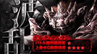 GOD EATER　PV