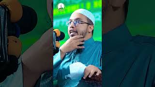 ইসলাম অনুযায়ী কতটুকু দাড়িঁ রাখা সুন্ন্যাত ? - Shaikh Ahmadullah