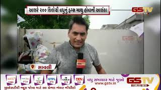 Vadodara : સાવલીના મોક્ષી ગામ પાસે કારખાનામાંથી ઝડપાયો કરોડોના ડ્રગ્સનો જથ્થો | Gstv Gujarati News