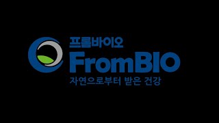 [IPO 기업설명회] 프롬바이오 온라인 기업설명회