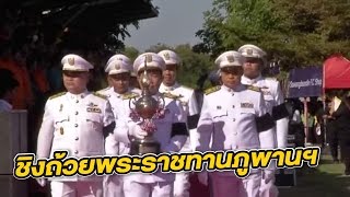 พิธีเปิดฟุตบอลชิงถ้วยพระราชทานภูพานฯ | 19-12-59 | ไทยรัฐนิวส์โชว์