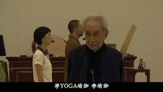 禪學講習班 (9) 20090913~19 懷師最後一次禪七 ＃南懷瑾先生​＃太湖大學堂​ ＃禪修＃第二天#字幕