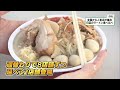 人気のラーメン食べくらべ　小山で最強ラーメン祭始まる