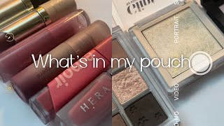 뷰티과 대학생의 What's in my pouch👛