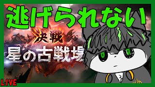 【グラブル】楽しい古戦場の時間がやってまいりました【Vtuber】