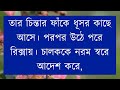 এক সমুদ্র প্রেম তোমায়ে দিলাম সকল পর্ব চ্যাপ্টার শেষ romantic love story new love story