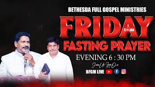 ⭕Friday Fasting Prayer || 17th Jan 2025 || BFGM LIVE