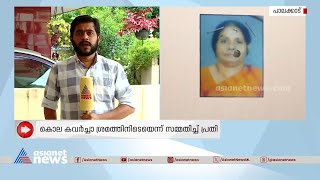 ഷൊര്‍ണൂരിൽ സഹോദരിമാരെ കൊലപ്പെടുത്തിയത് കവർച്ചാ ശ്രമത്തിനിടെയെന്ന് പ്രതി | Crime News | Palakkad