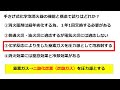 化学泡消火器についての練習試験と解説 試験間近の方は最新投稿から見て下さい！消防設備士乙種第６類　繰返し覚えよう！試験合格応援動画kanrekiおやじ