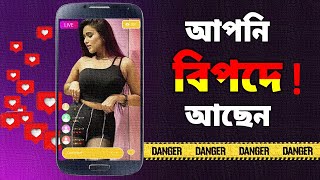 রিল দেখে যদি অনুভূতি জাগে তবে এটা দেখুন  - ছেলেরা অবশ্যই দেখবেন