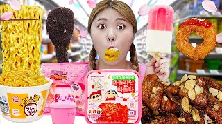 ASMR Mukbang Fire Spicy Noodles PINK DESSERT PC room Tteokbokki by HIU 하이유