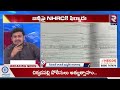 చిక్కుల్లో పుష్ప రాజ్ complaint against allu arjun pushpa 2 human rights commission rtv