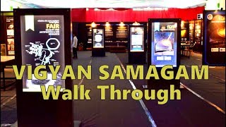 Walk Through Vigyan Samagam Mumbai | 8th May 2019 | Science Non Science | Ep. 2