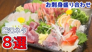 ネタの味をダイレクトに味わえる！100年以上愛される名店居酒屋★☆