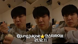 적재⭐인스타라이브(좌우반전) | 21.12.11 | 야간 크로플 먹방