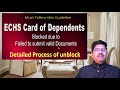 update for esm 06 jan 25 echs card unblock ba hrm degree dependent i card disability pension