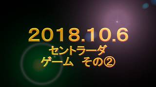 さいたま市のフットサルチーム『埼玉セントラーダ』2018年10月6日　ゲームその②