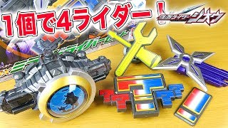 1個で4人のライダーに変身できるDXミライドライバーセット【仮面ライダージオウ】MIRAIDRIVER SET