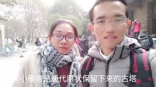 和大雁塔一样有历史的小雁塔到底要不要门票？博主亲自带你去看看