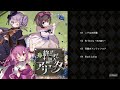 【 lostfairy 】終焉を謳うアリエッタ【xfd】