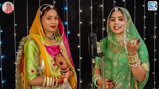 राजस्थान का सुपरहिट बन्ना बन्नी गीत - बन्नौ तोरणीये आयो ! Geeta Goswami ! Marwadi Mashup Song 2024
