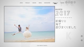 【結婚式　プロフィールムービー】ミニマル沖縄県Iさま