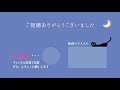 【睡眠 朗読】鰻の話 北大路魯山人 読み聞かせ 睡眠導入 土用の丑の日 sleep induction うなぎ eel 장어【眠れる朗読 作業用bgm】