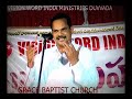 bro.p.a.swamy on grace part 1