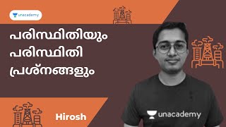 Environment and Environmental Issues Through MCQ's | Hirosh | LDC Mains | Kerala PSC