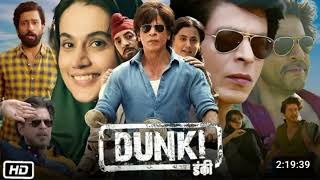 Dunkey movie || dunkey full movie || donkey movie hindi