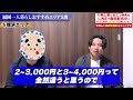 【2025年最新】一人暮らしならここに住め！福岡市一人暮らしおすすめエリアtop5について不動産のプロが徹底解説！【福岡賃貸】