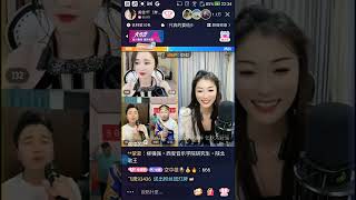 美女直播錄屏9/9_4(美佳.艾維.柳強強.刘斌)