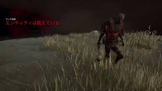 ゲーム日記　[Dead by Daylight]#846