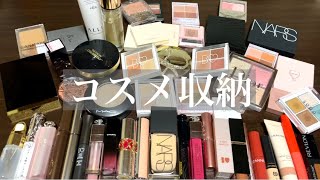 《vlog》珍しく化粧品を爆買いする | 私の一軍コスメ | 片付け苦手なアラサー女のメイクポーチを整理整頓 |