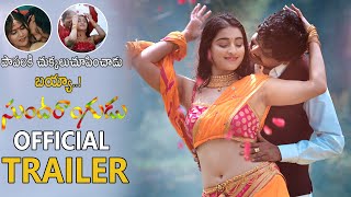 Sundarangudu Movie Official Teaser | Telugu Trailers 2021 | Wah EmChepparu