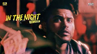 [Remastered 4K • 50fps] In The Night - The Weeknd • 2015 • EAS Channel