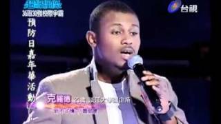 超級偶像(Super Idol) 克羅德 Marcus Bo -  新不了情