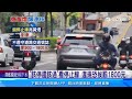 「亮黃燈」該停還該過　2騎士判斷不同接連摔｜三立新聞網 setn.com