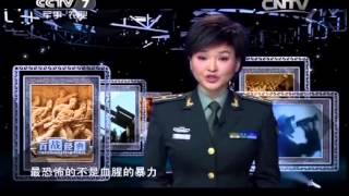 20150110 百战经典  卐字旗下的罪魁·海德里希