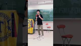 Eric(NTUST)C1speech \