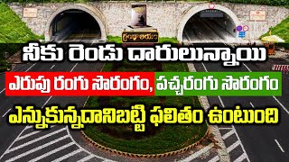 నీకు రెండు దారులున్నాయి | Immortal Talks Ep - 2 | Deepthi | Grandhalayam | PMC Telugu