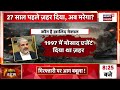 israel hams war mossad का नया मिशन ismail haniyeh khaled mashal benjamin netanyahu n18g