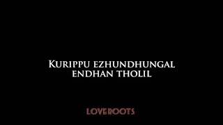 Mudhalvanee Mudhalvane | Mudhalvan #love #trending #whatsapp #status #songs